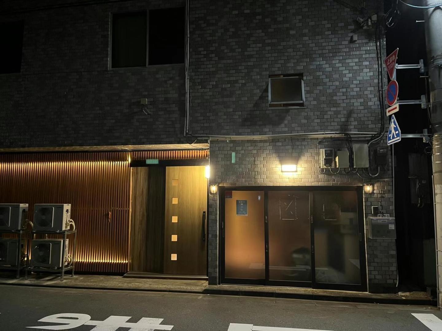 泊露hakuro 1階 Appartement Tokio Buitenkant foto